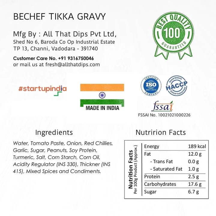 All That Dips - Tikka Masala Gravy Sauce